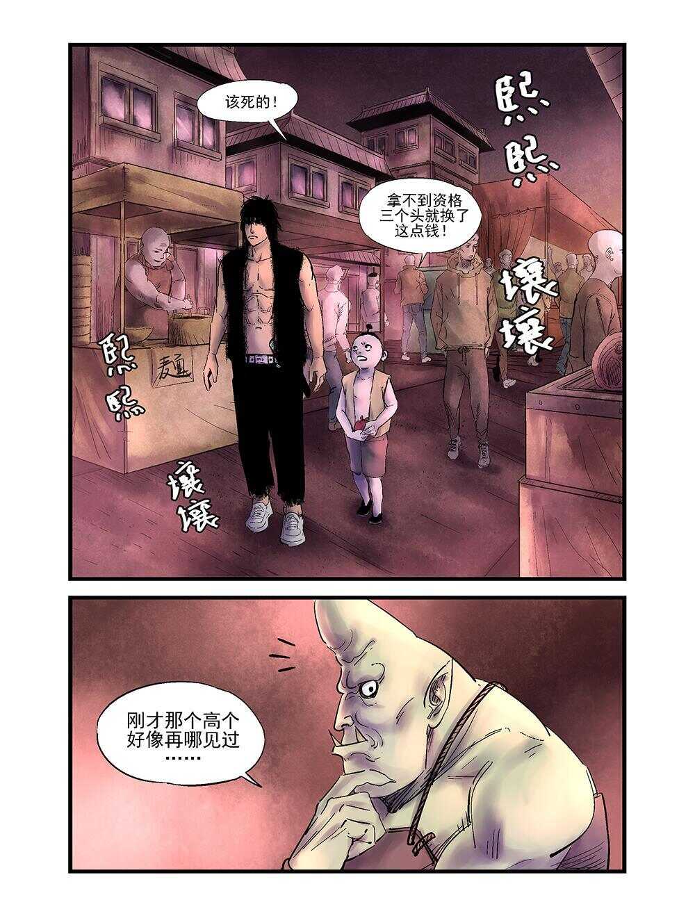 30 入镇10