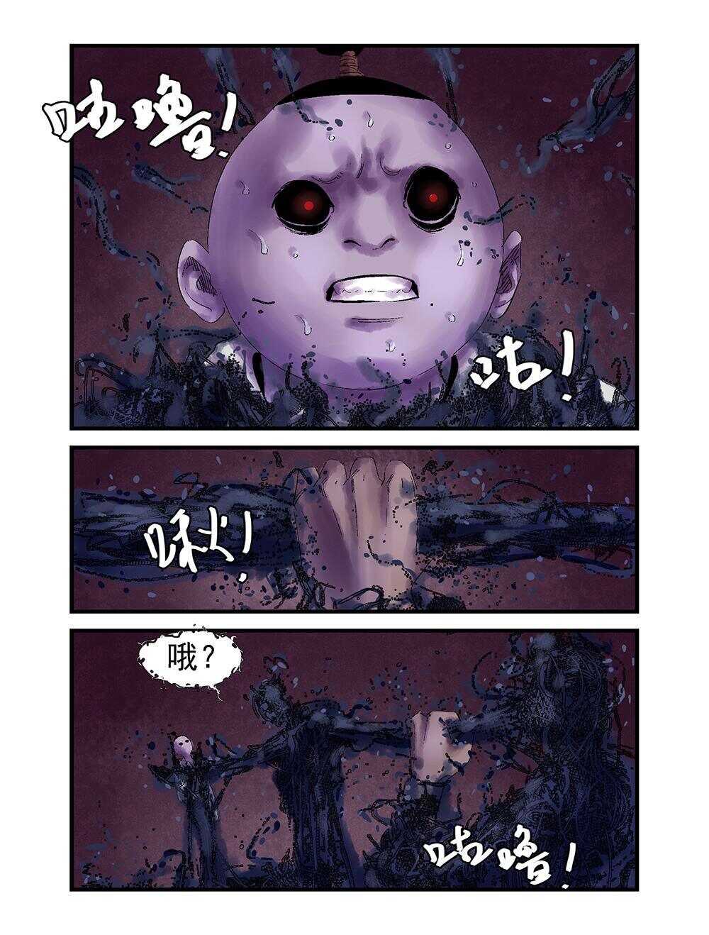 37 杀戮本能5