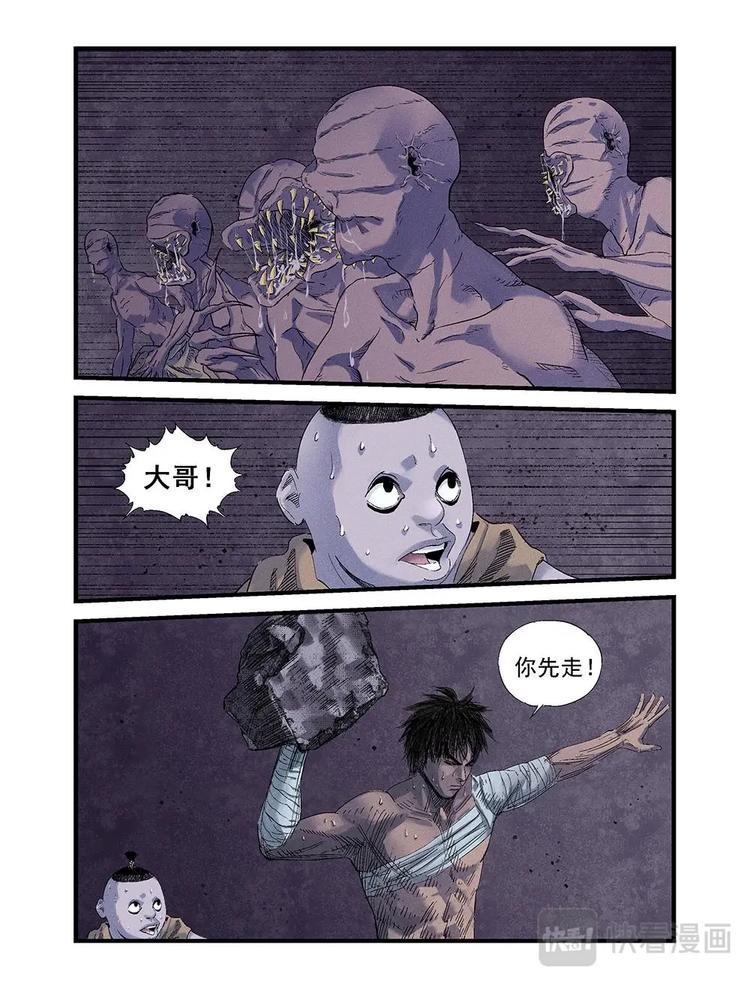 17 追击4