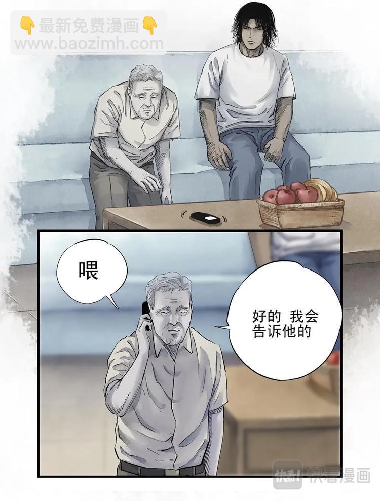 05 熟悉的亲人10