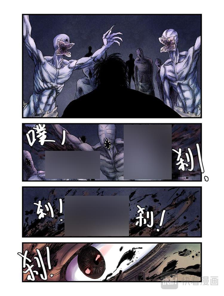 18 嗜血3
