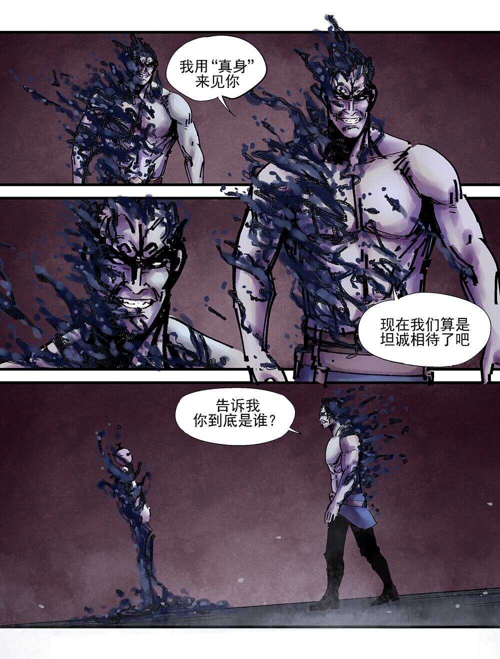 38 真身12