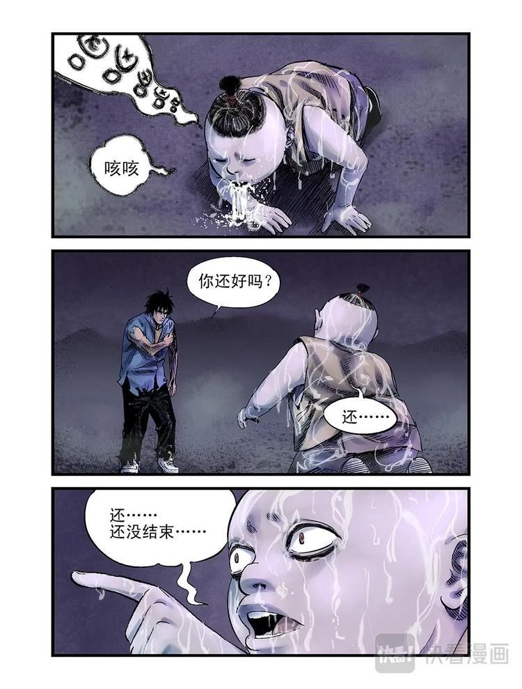 14 苦战10