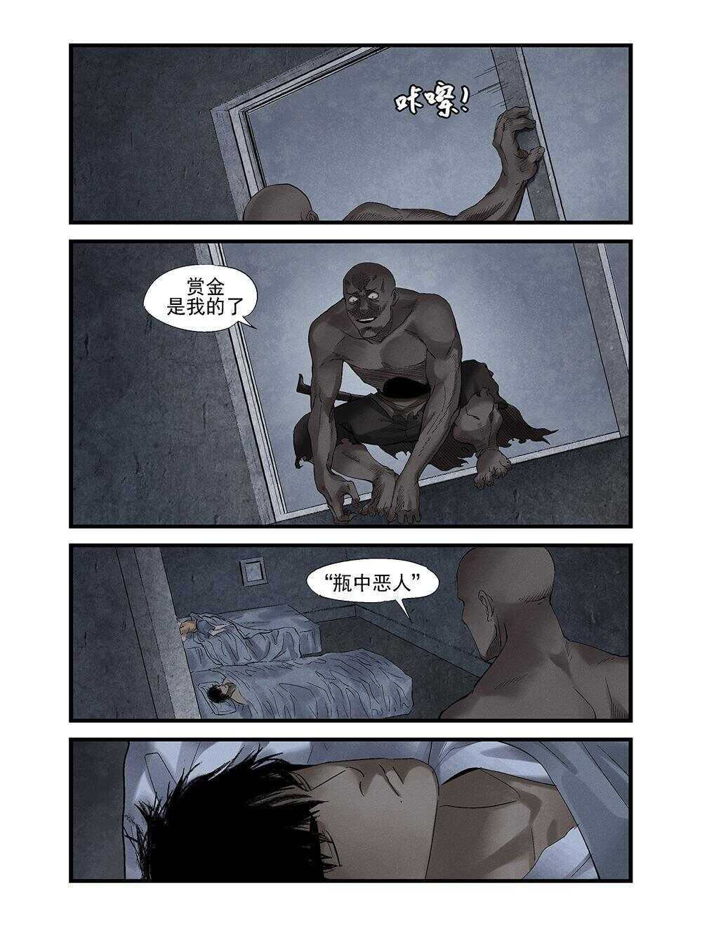 31 袭击14