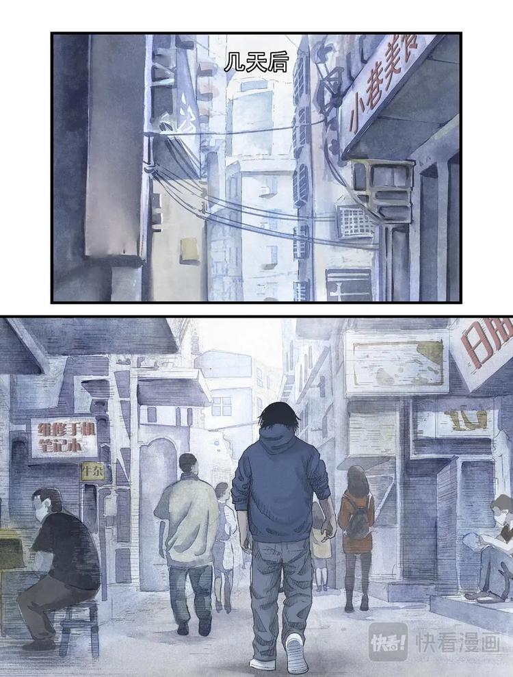 06 碰瓷5