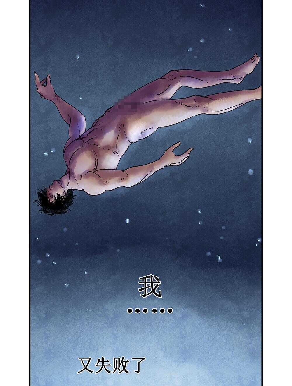 41 唤醒4