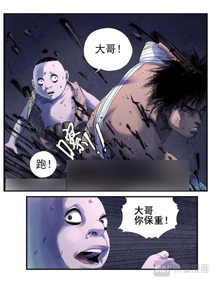 18 嗜血1