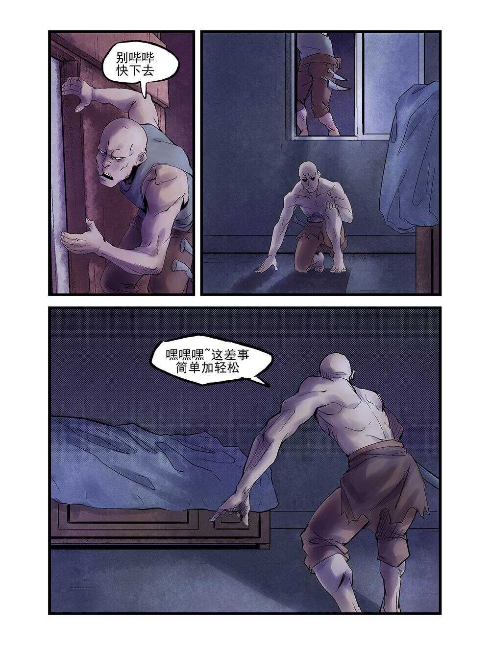 32 反击1