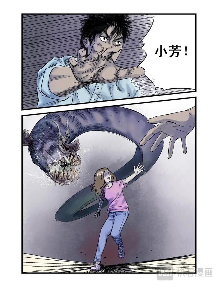 13 掠食时间4