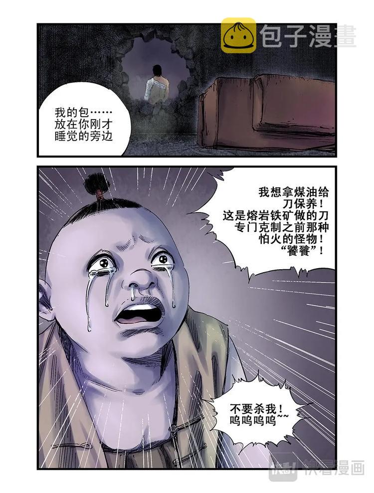 16 惊动7
