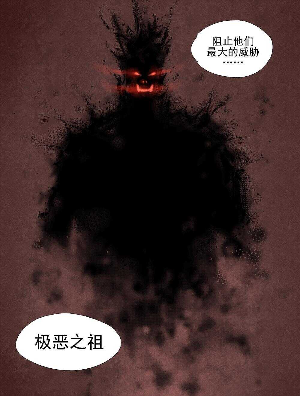 24 远征队11