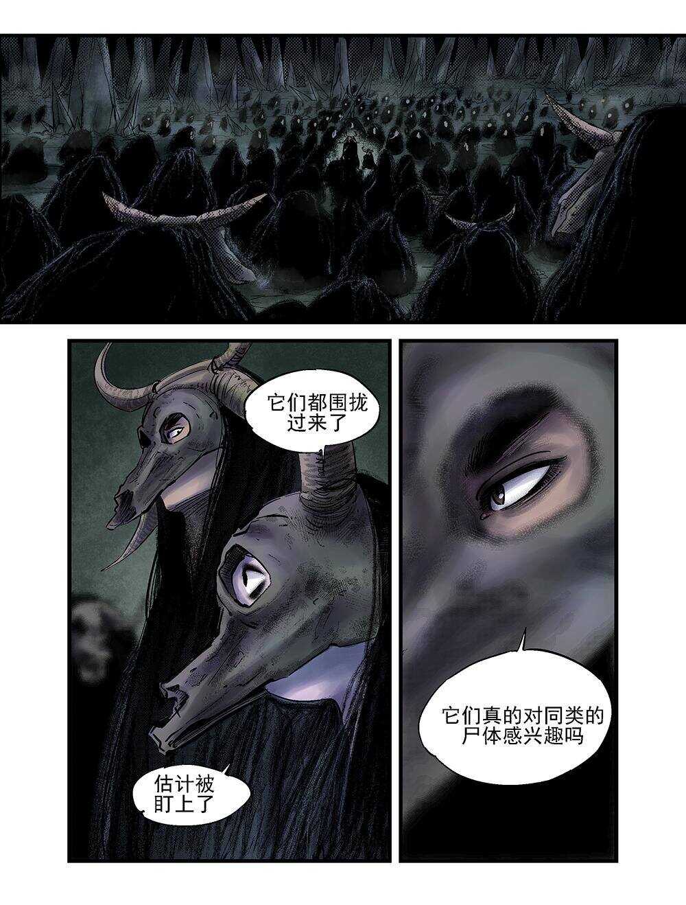 28 逃生3