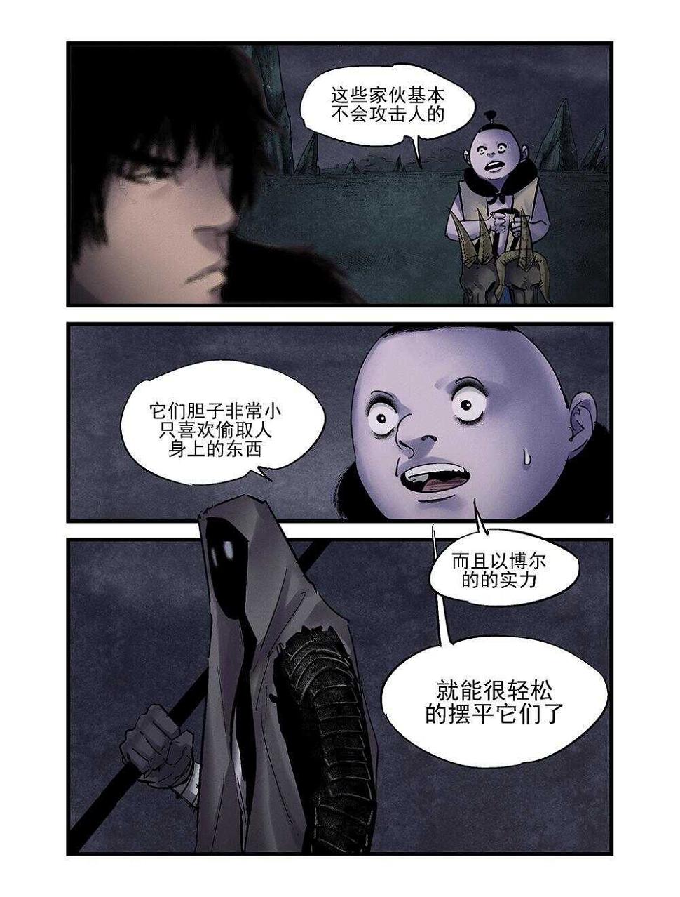 29 举父7