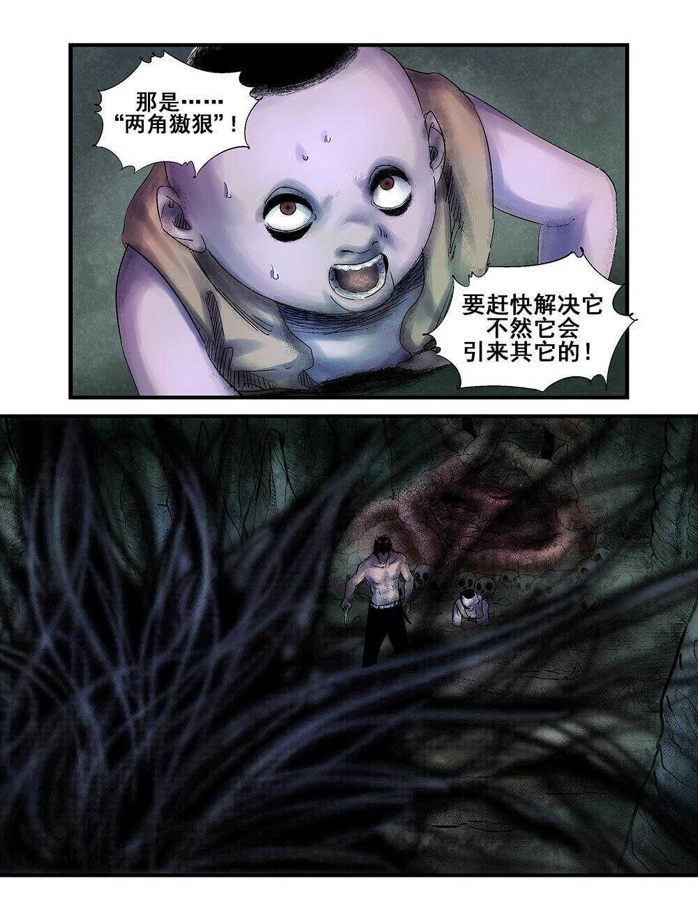 26 两角1
