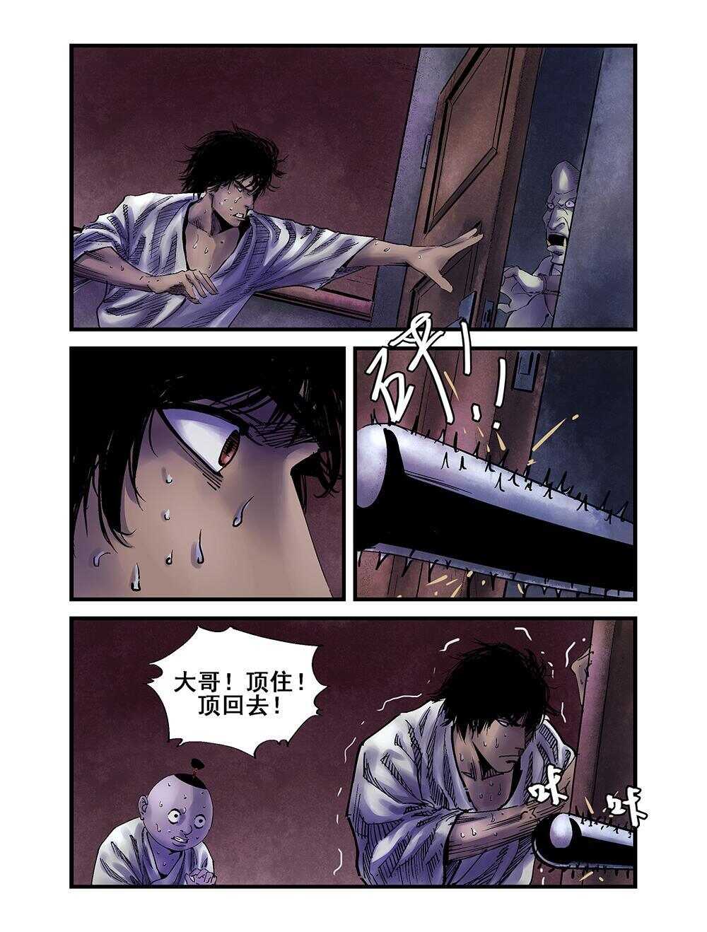 35 黑沼5