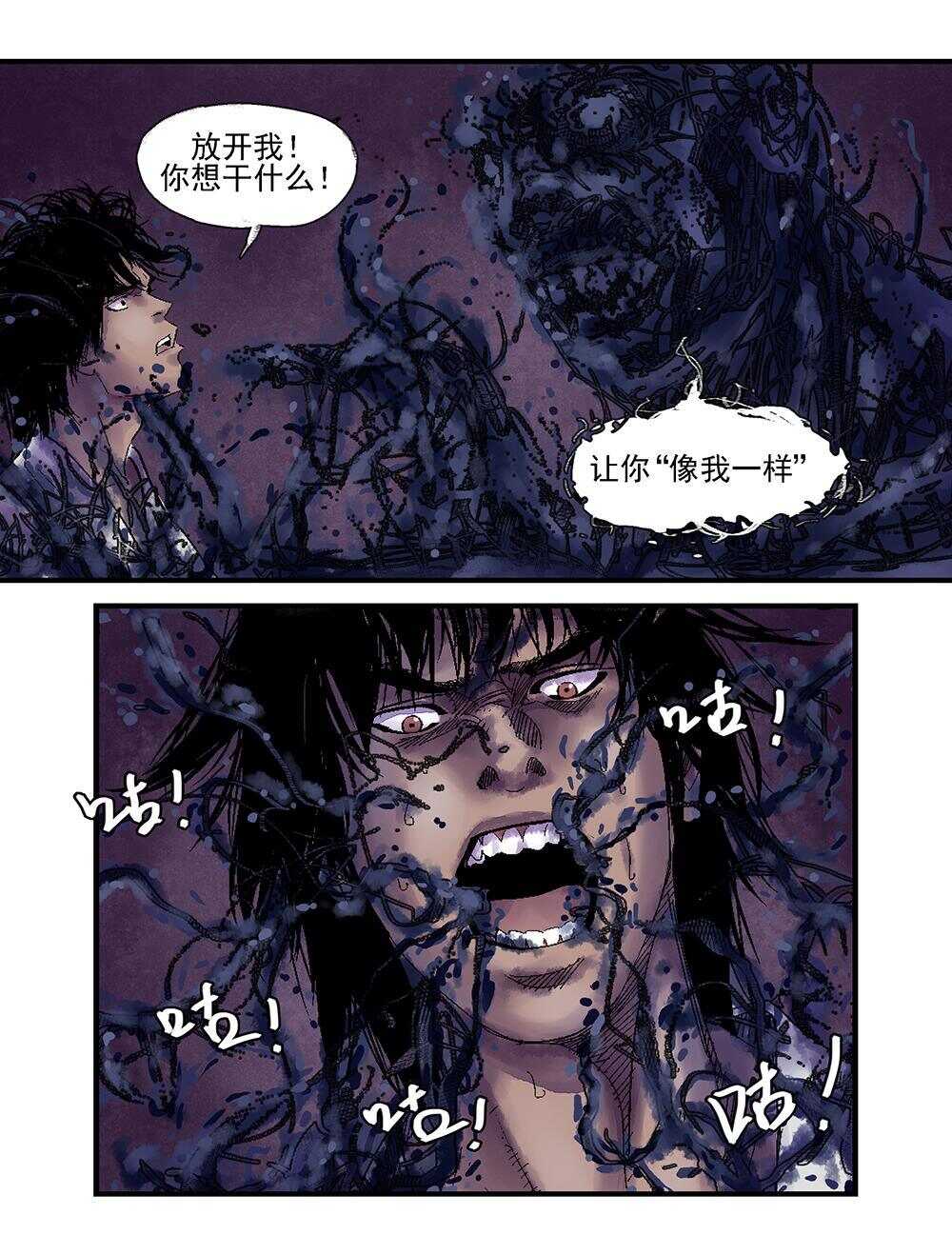 36 像我一样5