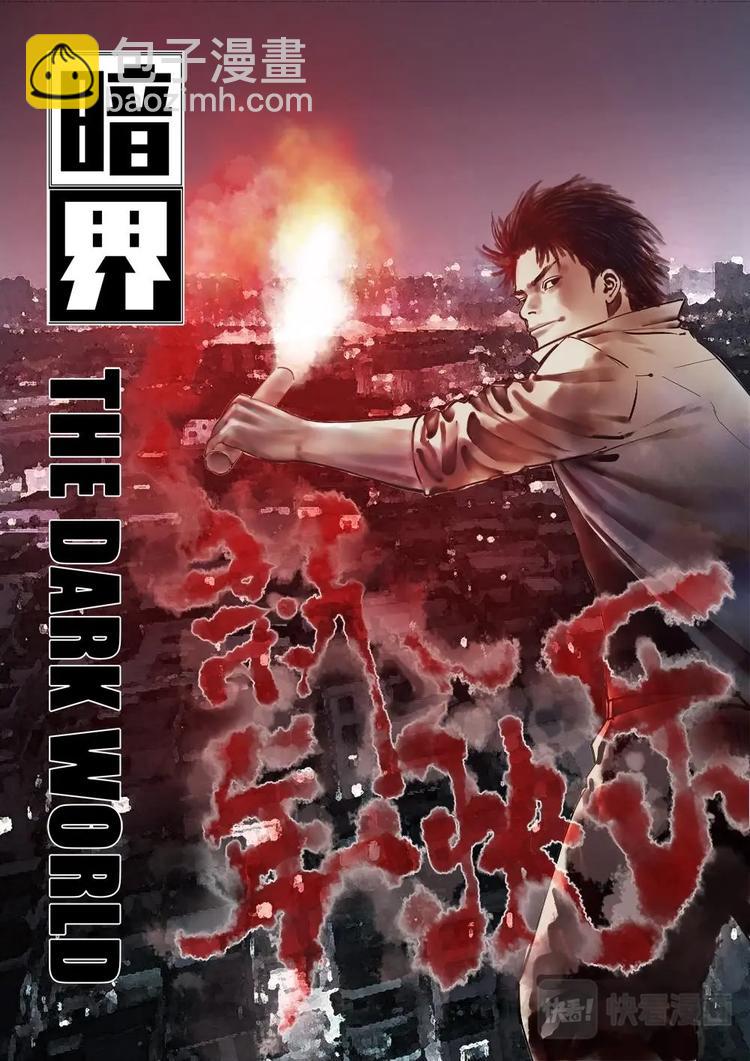 01 梦魇12