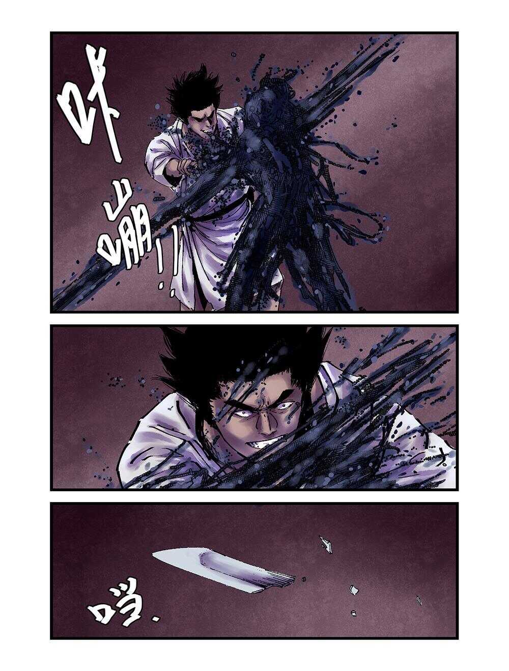38 真身8