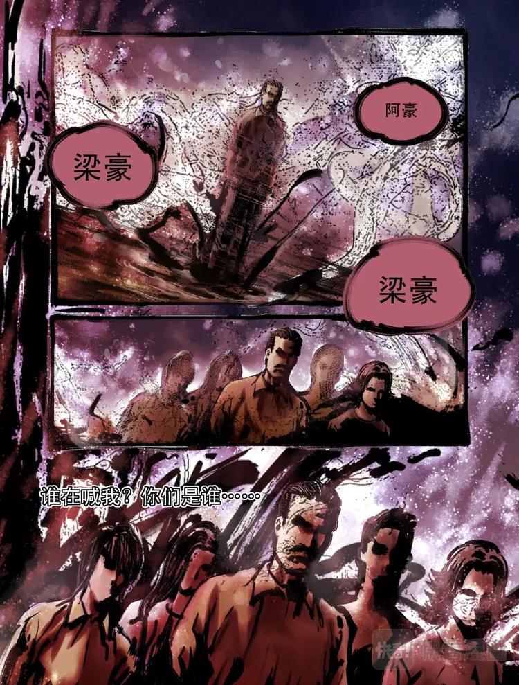 03 怪物9