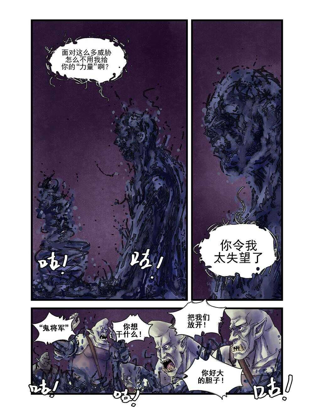 36 像我一样1