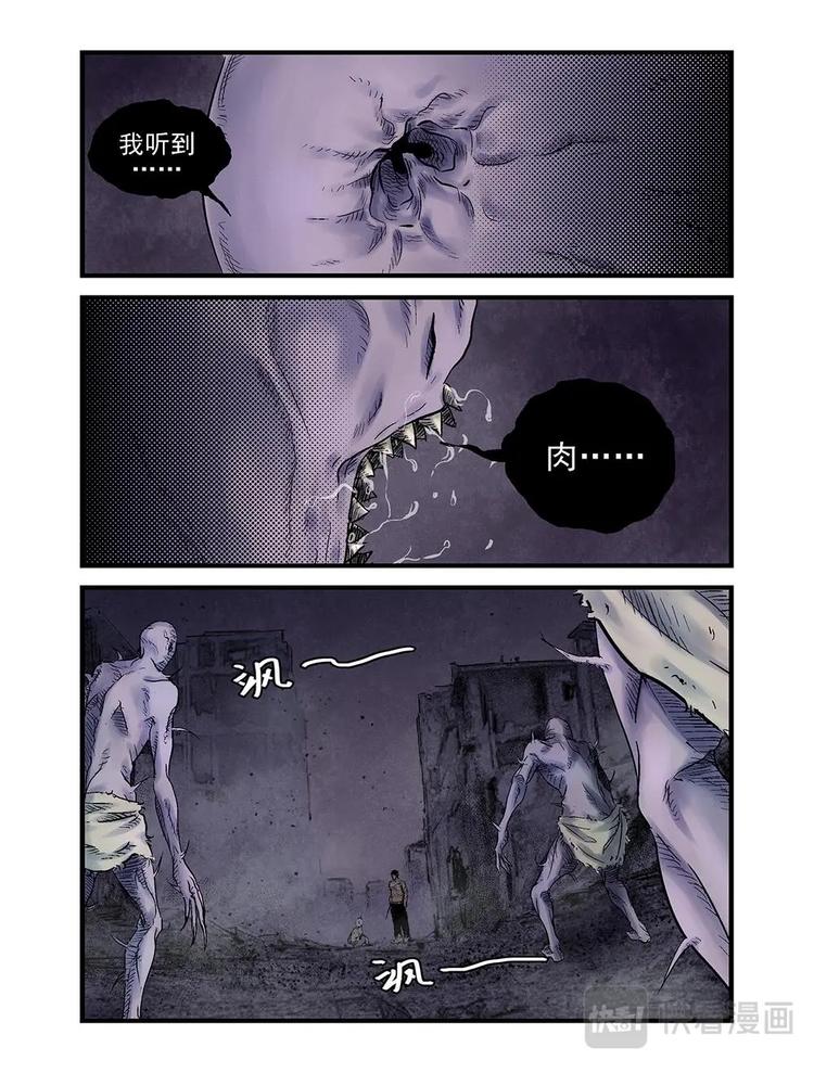 16 惊动8