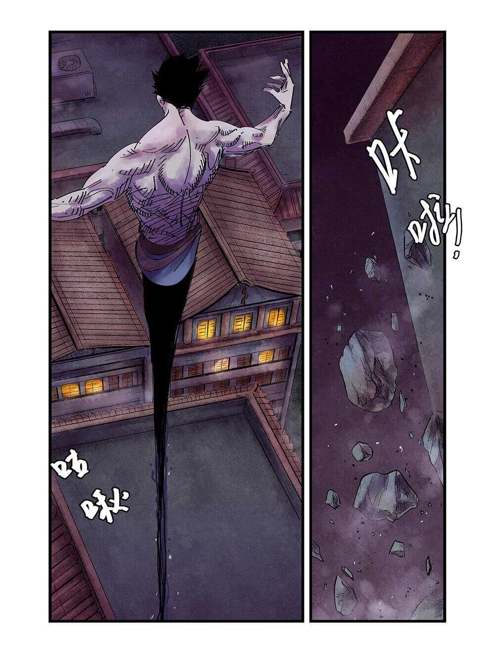40 官将首13