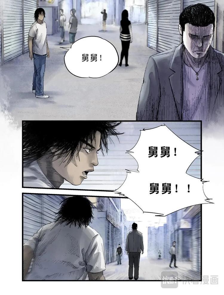 05 熟悉的亲人1