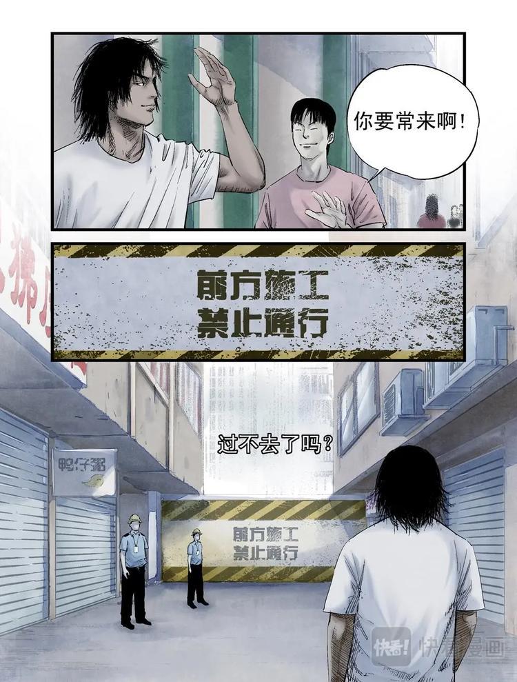 04 遇11