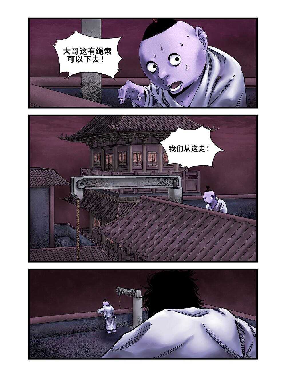35 黑沼10