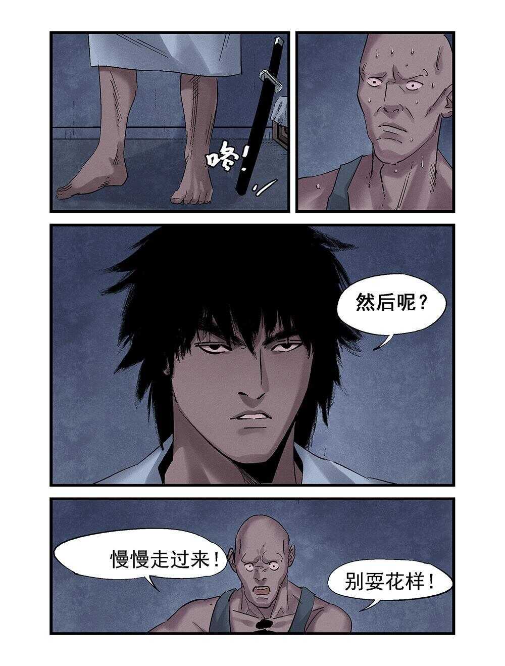 32 反击10