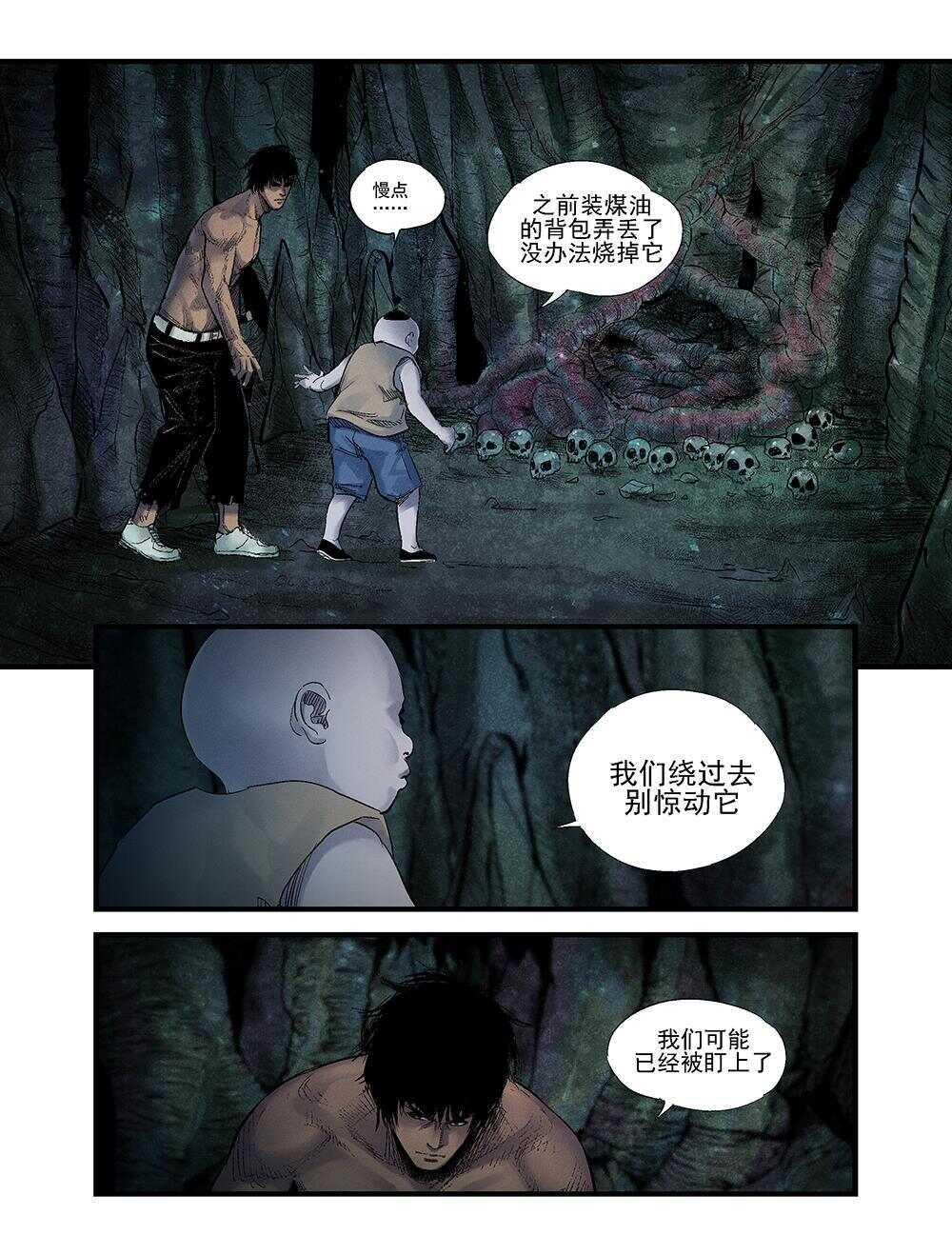25 傲狠7