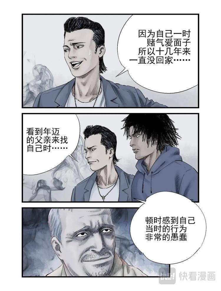 07 纸条3