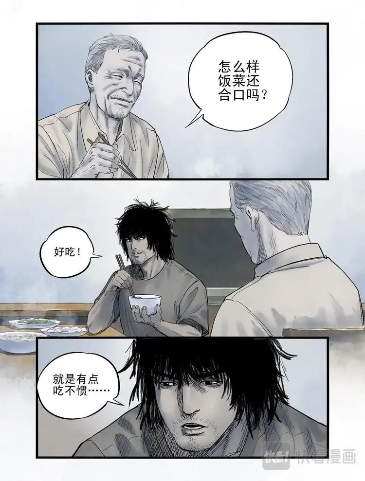 02 墙中4