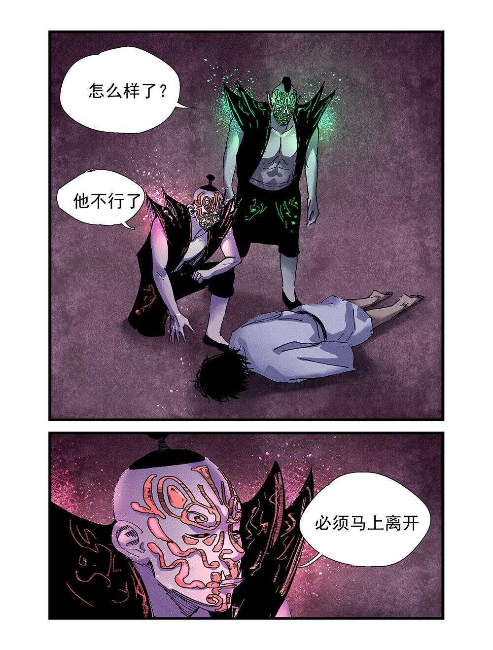 40 官将首7