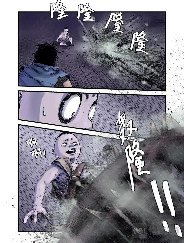 14 苦战4