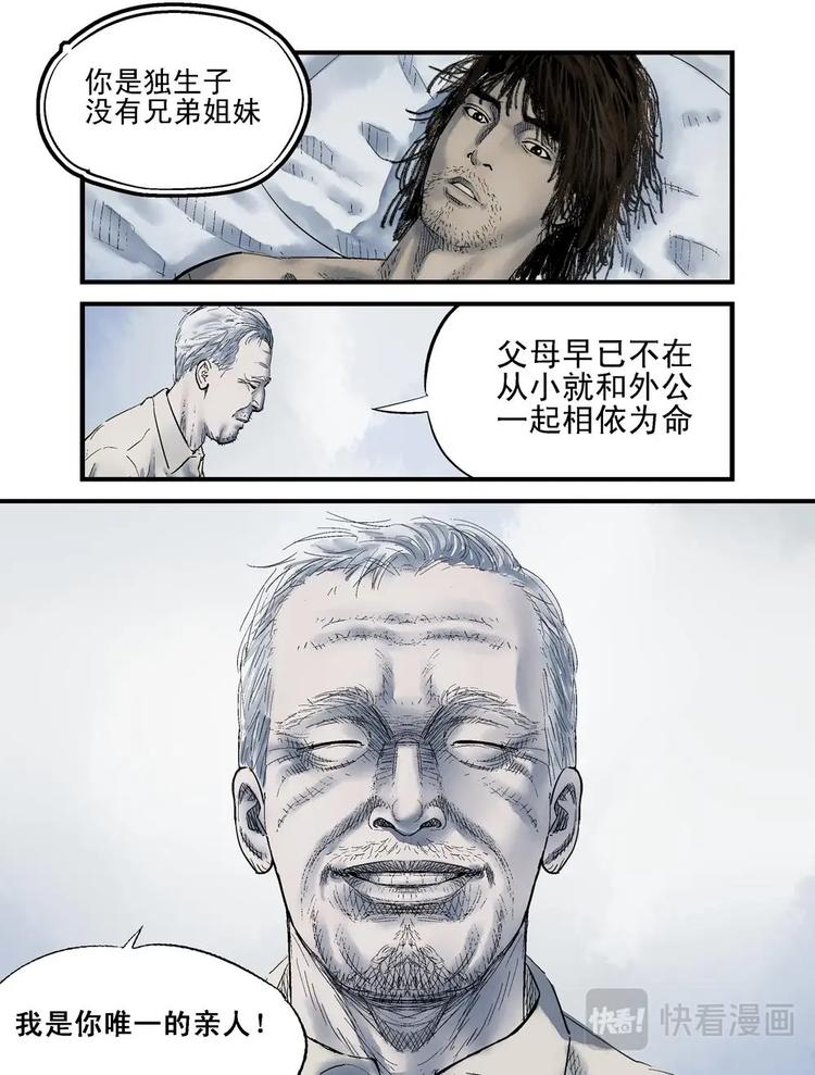 01 梦魇7