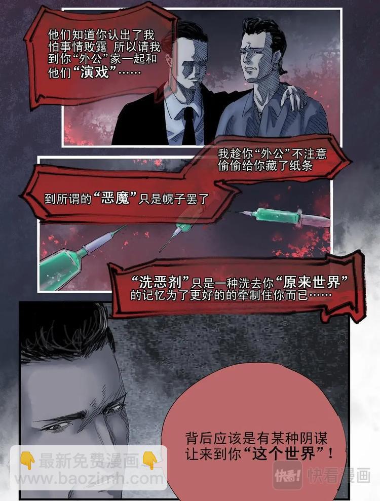 08 这个世界12