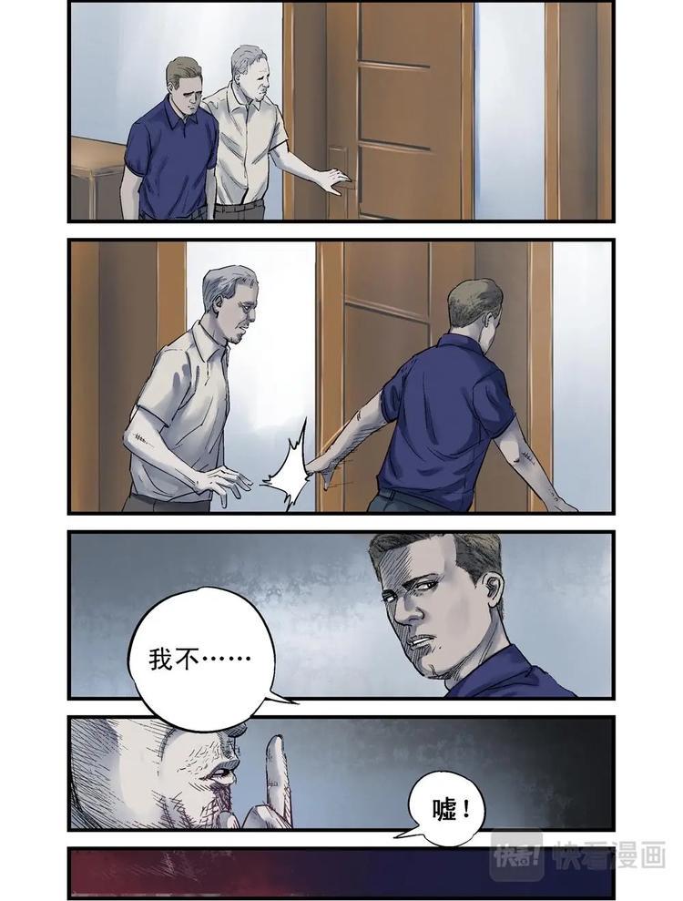 03 怪物8