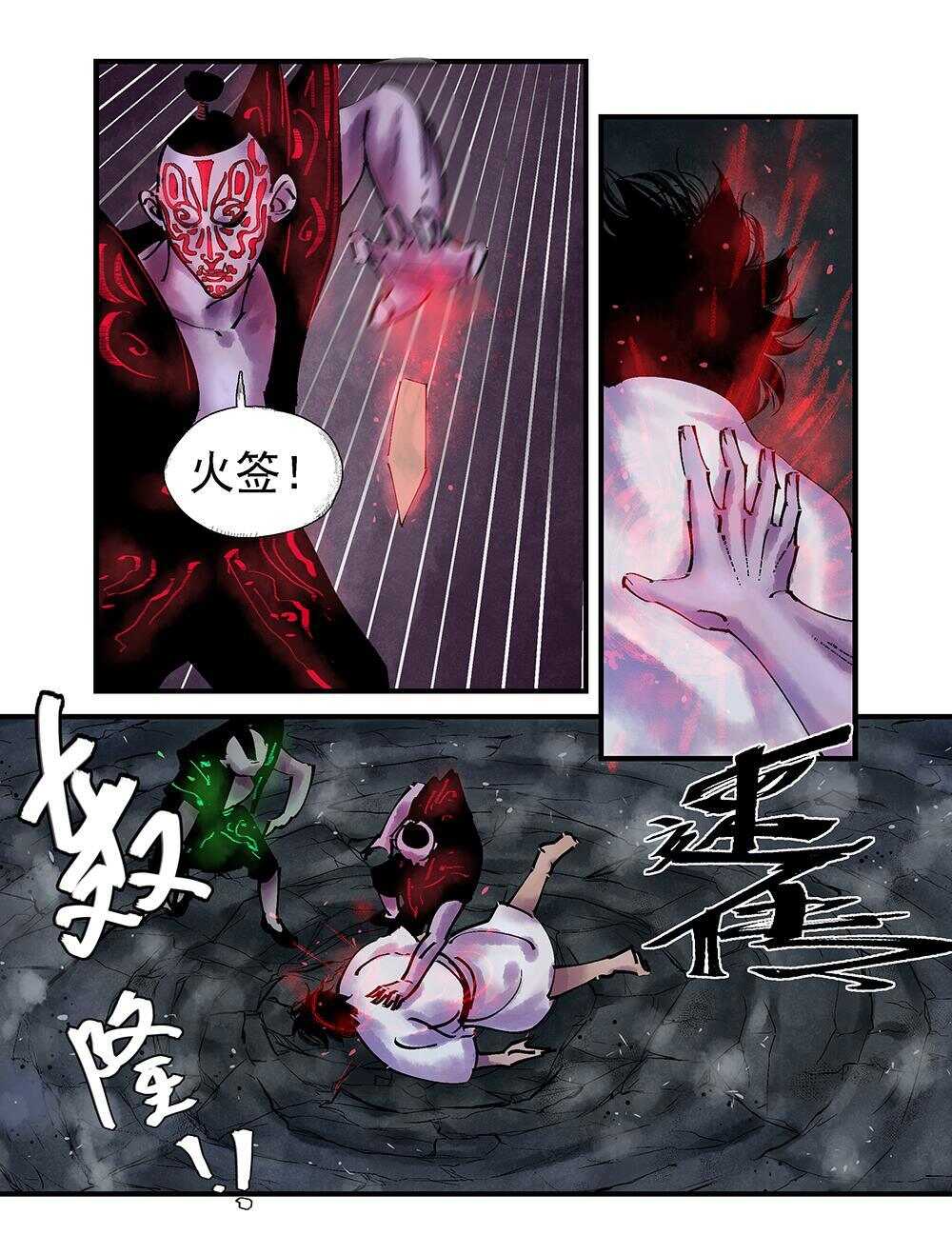 41 唤醒1