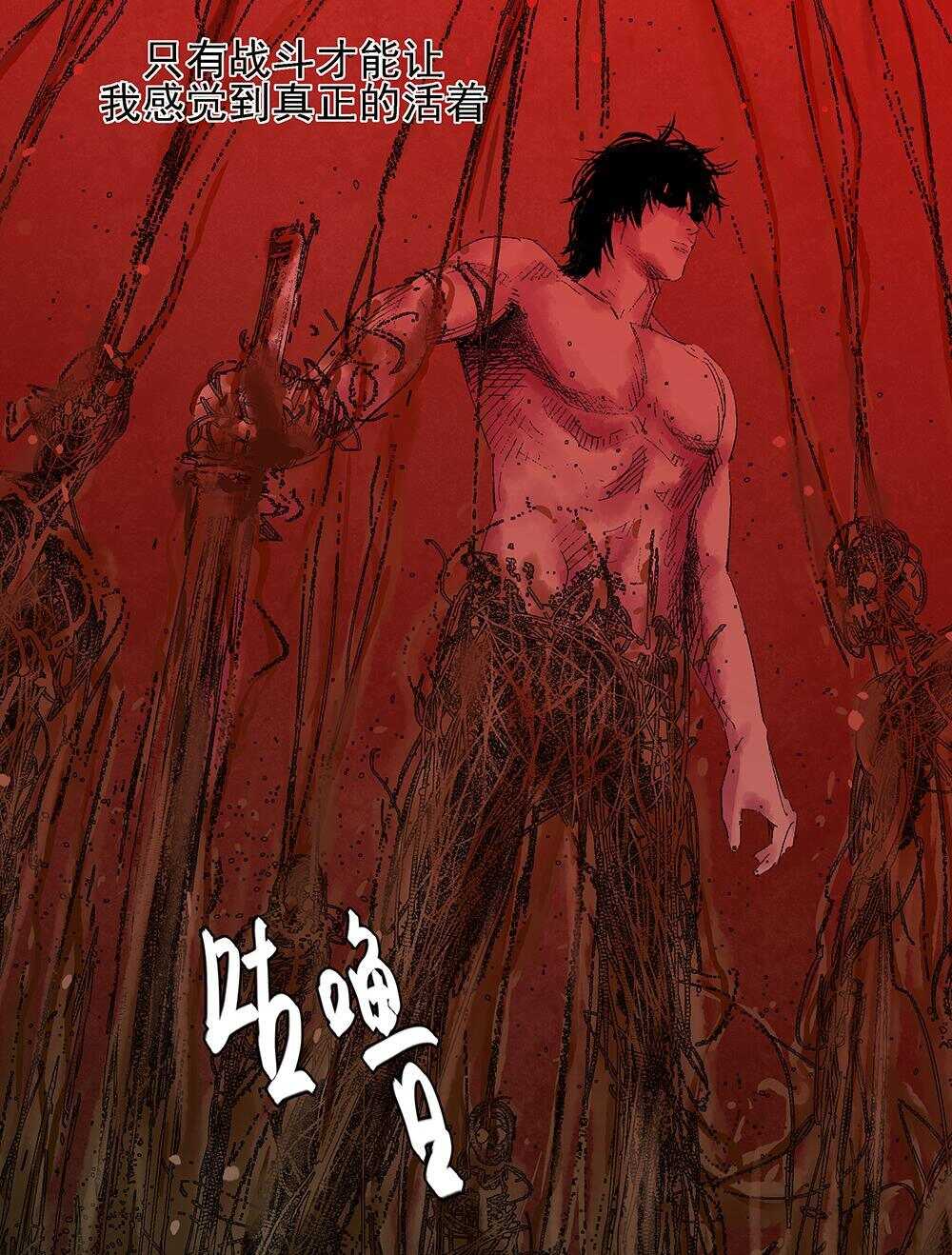 37 杀戮本能6