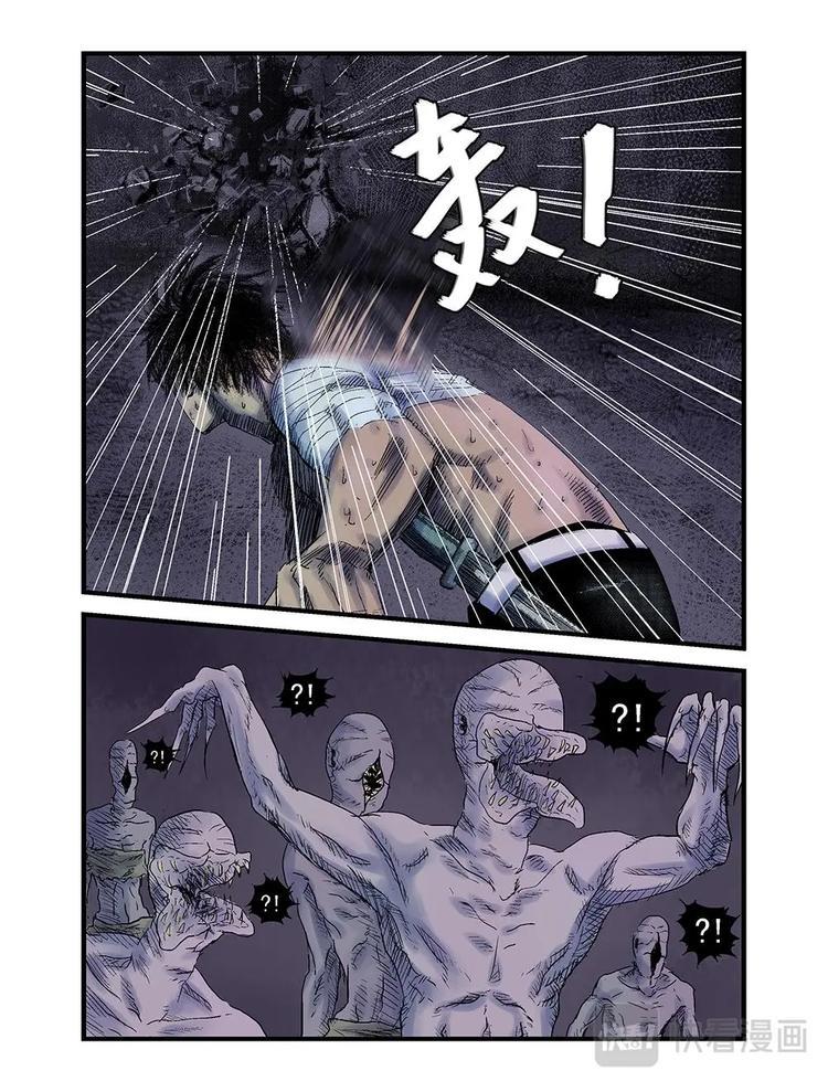 17 追击5