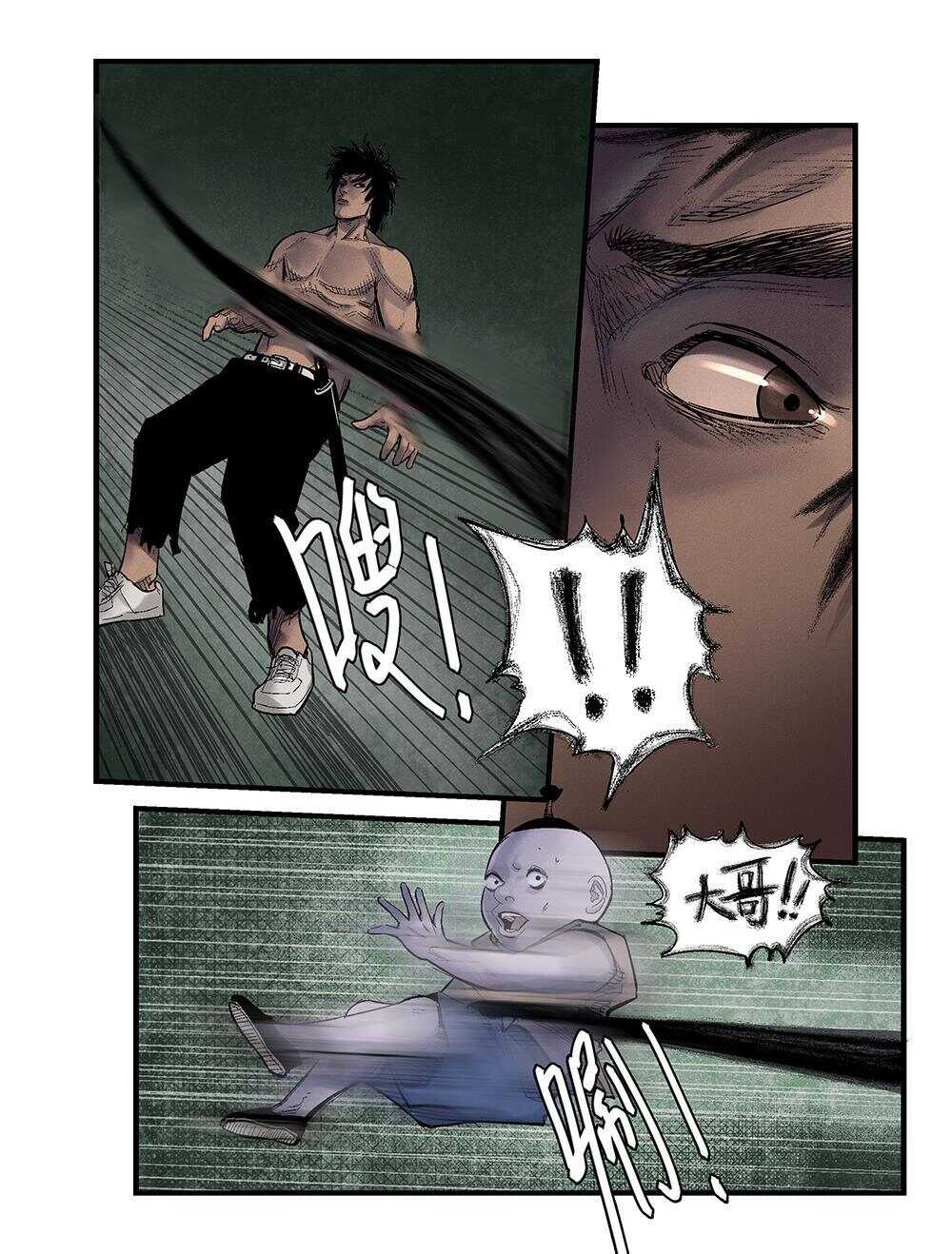 25 傲狠10
