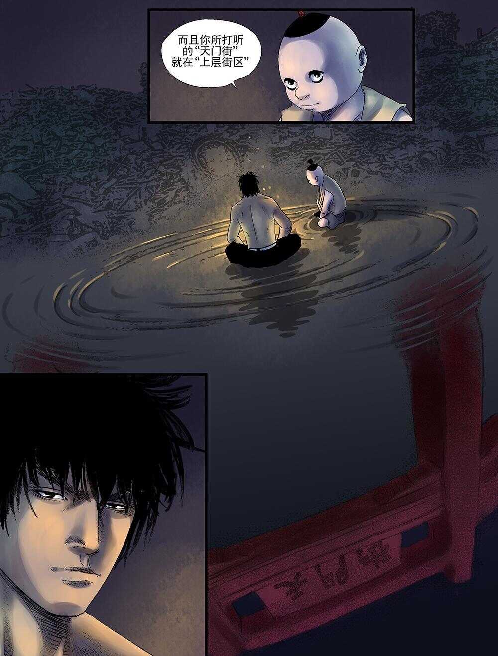 24 远征队12