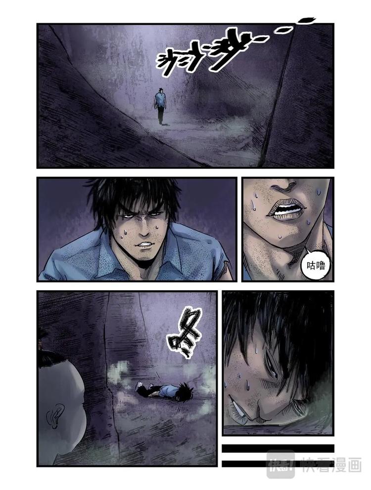 13 掠食时间2