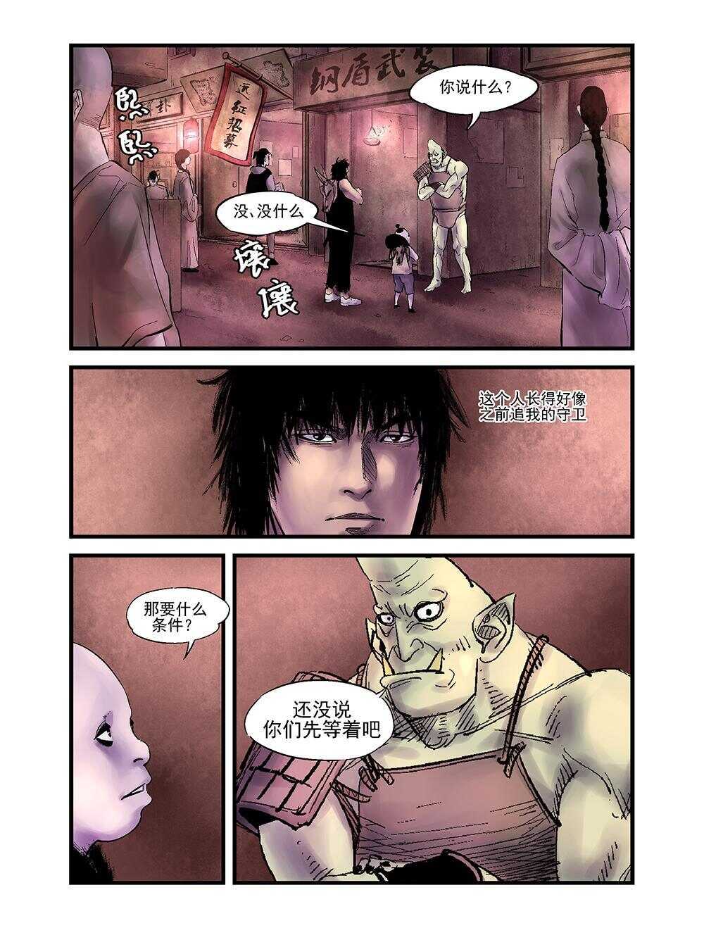 30 入镇9