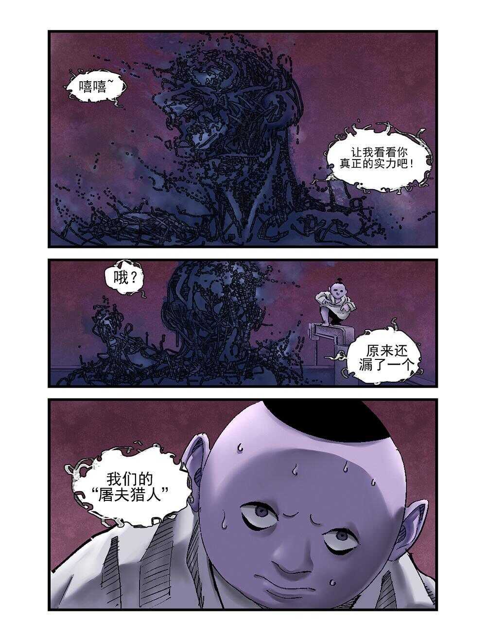 36 像我一样11