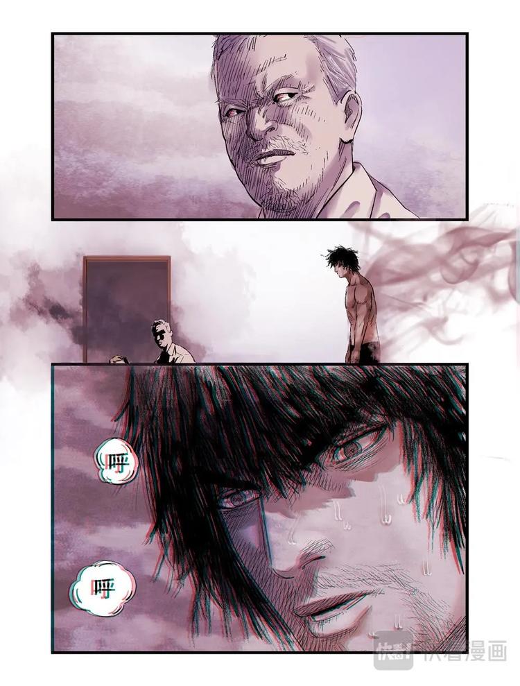 03 怪物3