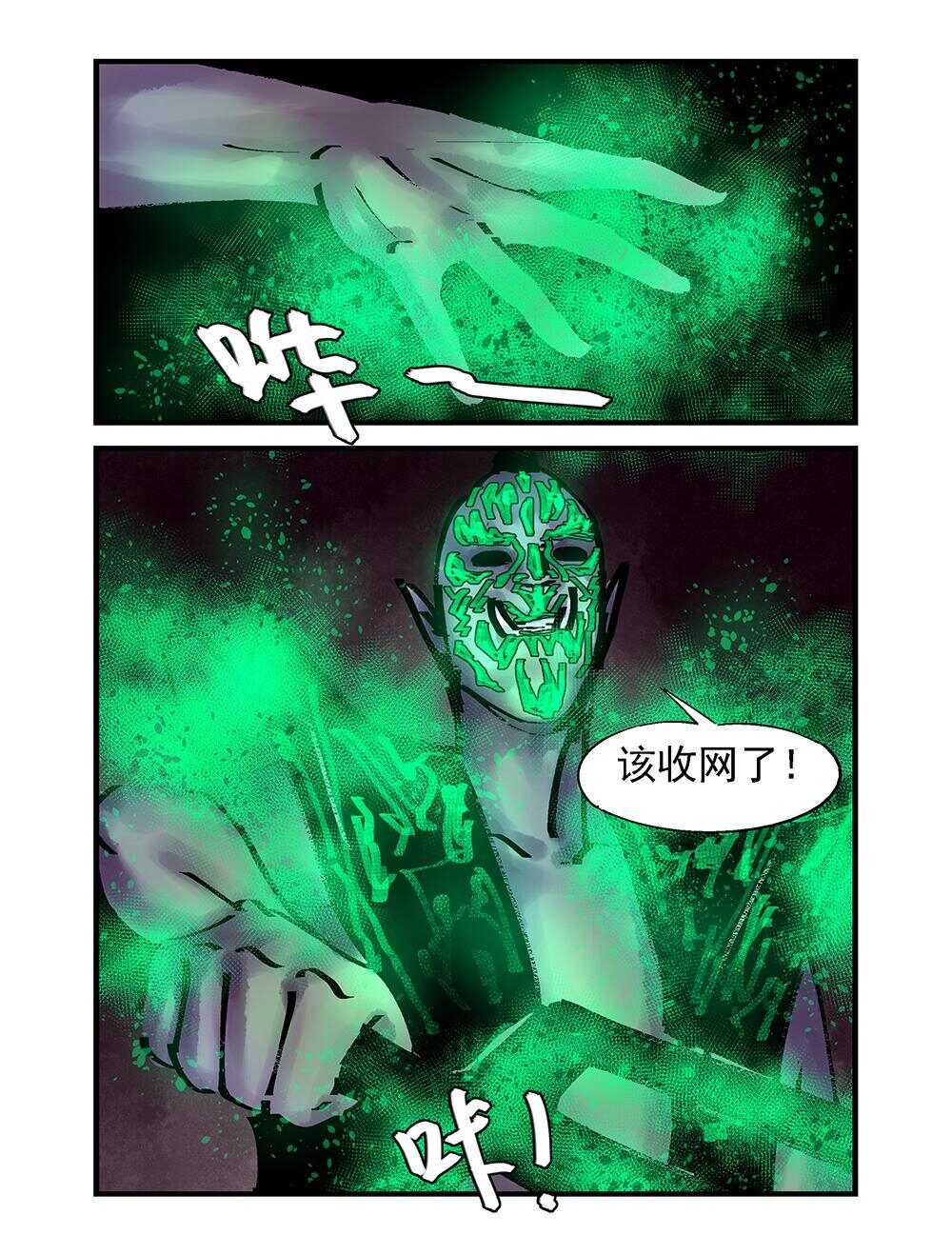 39 增损二将11