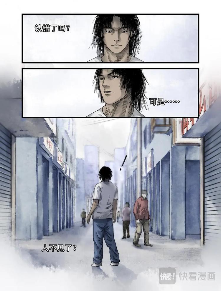 05 熟悉的亲人4