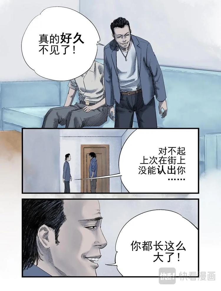 07 纸条1